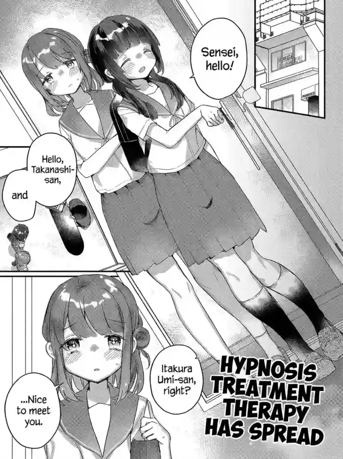 Saimin Treatment Has Spread [English] [MTL] [Digital] cover