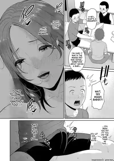 Page 205