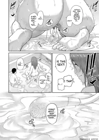 Page 237