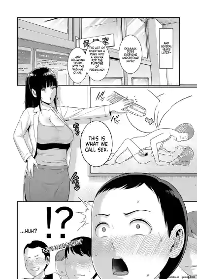 Page 241