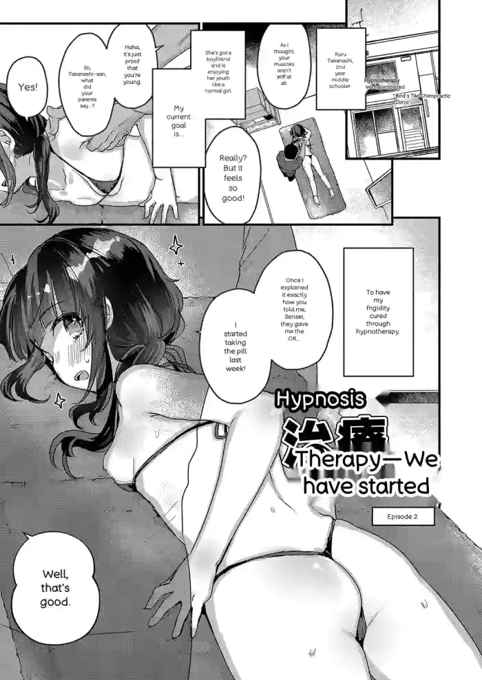 [Kanroame] Saimin Therapy Hajimemashita | I've started Saimin treatment Ch. 2 [English] [MTL] [Digital] cover