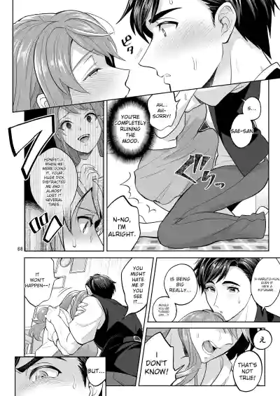 Page 67