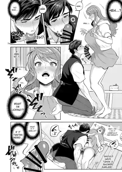 Page 73