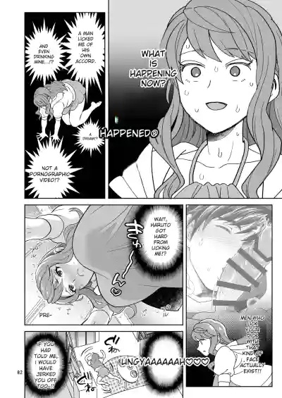 Page 81