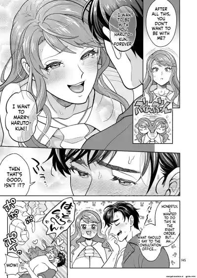 Page 144