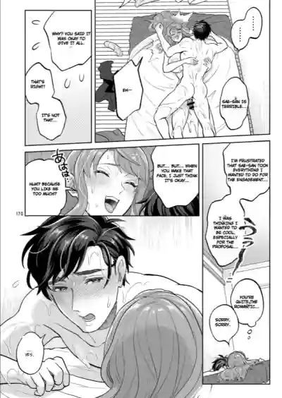 Page 169