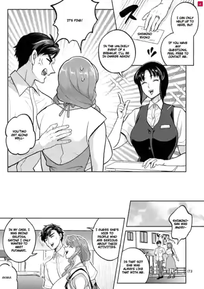 Page 172