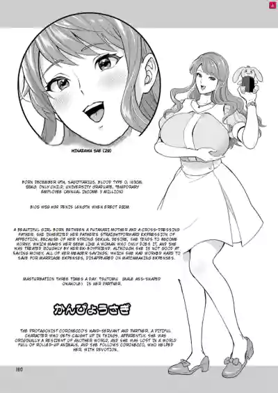 Page 179