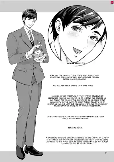 Page 180