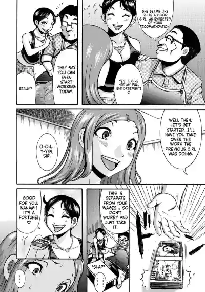 Page 74