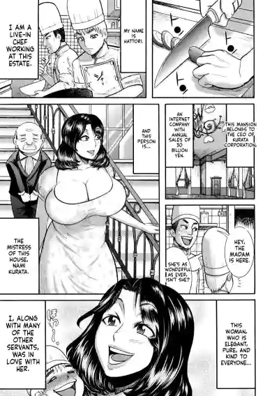 Page 153