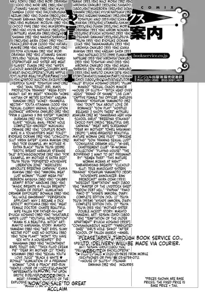 Page 197