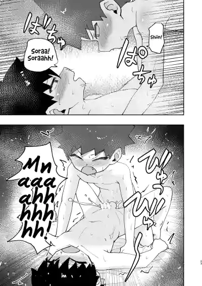 Page 23