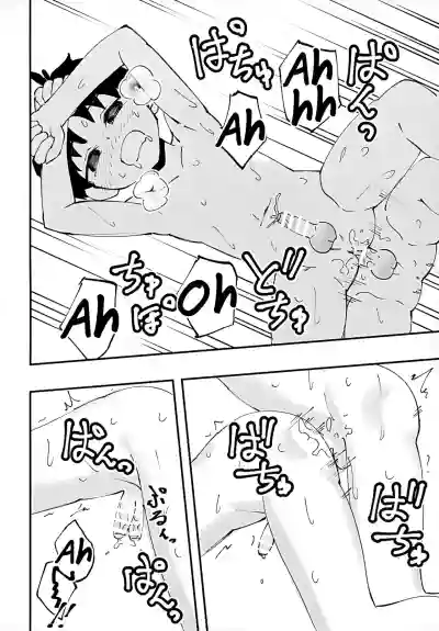 Page 34