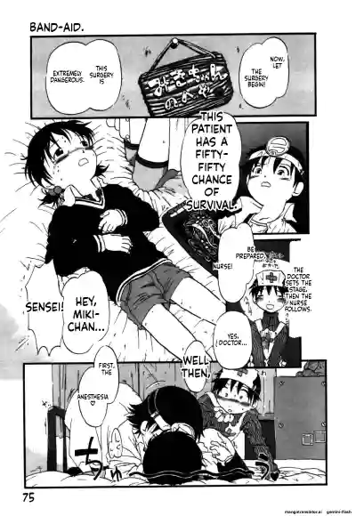 Page 76