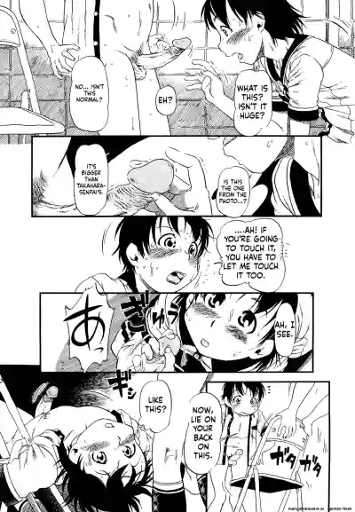 Page 69