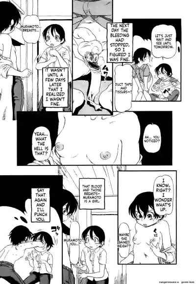 Page 151