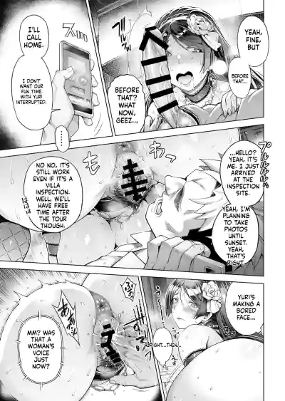Page 142
