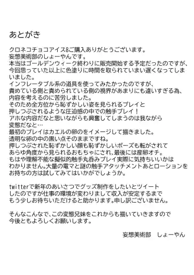 Page 228