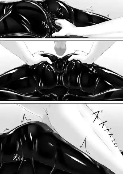 Page 254