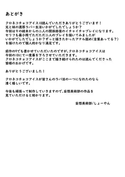 Page 302