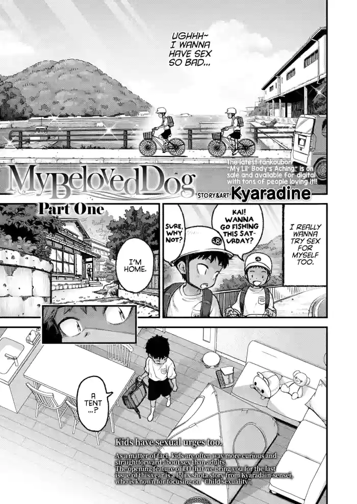 [Kyaradain] My Beloved Dog Zenpen | My Beloved Dog Part 1 (COMIC LO 2026-02) [English] [Digital] cover