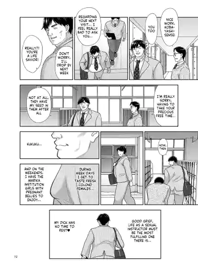 Page 71