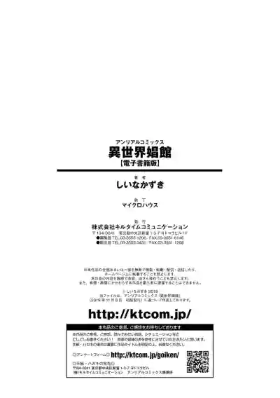 Page 194
