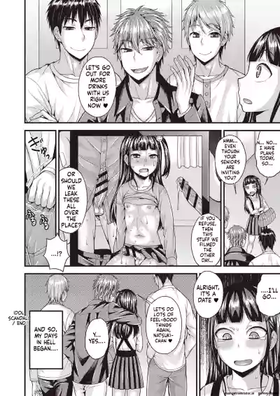 Page 105