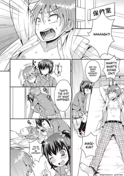 Page 107