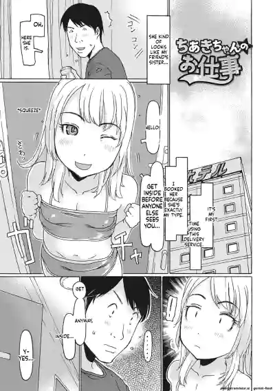 Page 122