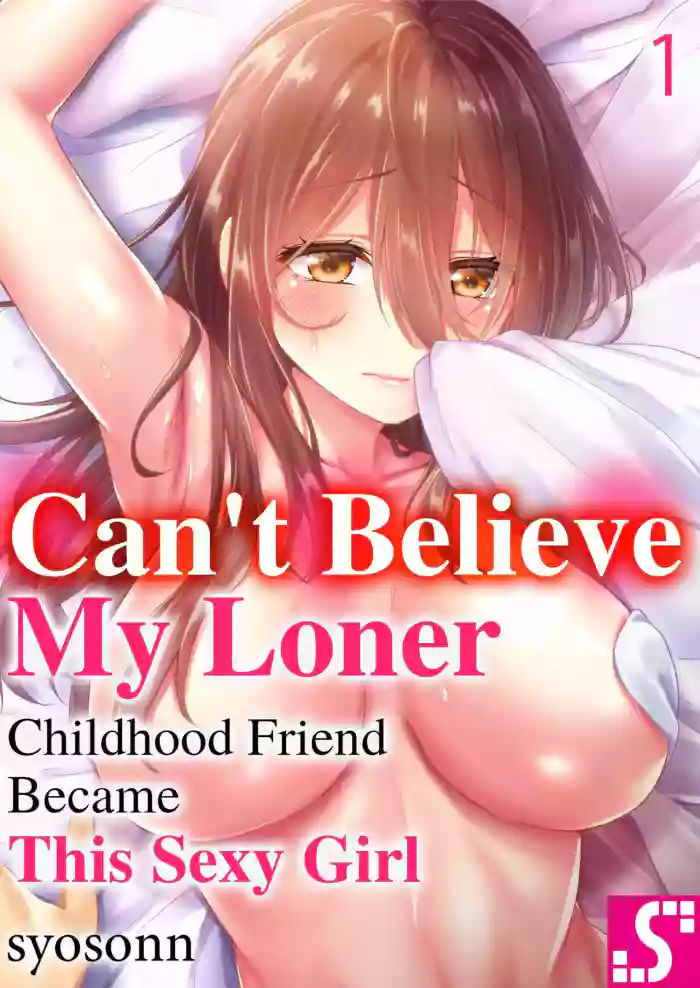 [Sukurīmo] Hiki komori no kuse shite, ero i Karada ni sodatsu na yo ~ ore shika shiranai osananajimi no mesu no kao | Cant Believe My Loner Childhood Friend Became This Sexy Girl Vol. 1-2 [English] [Decensored] [Ongoing] cover