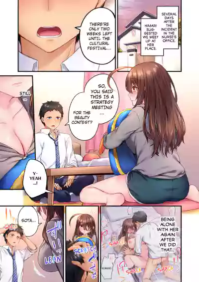 Page 76