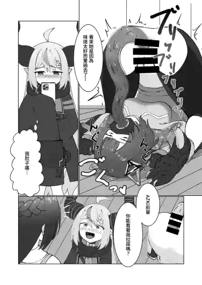 Page 95