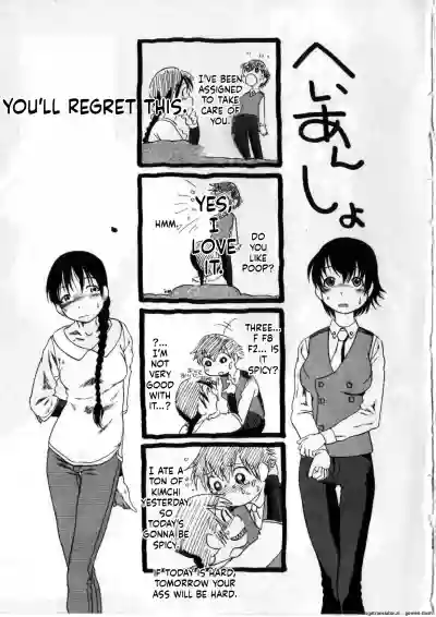 Page 158