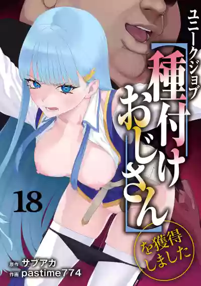 Page 199