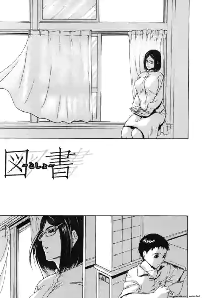 Page 130