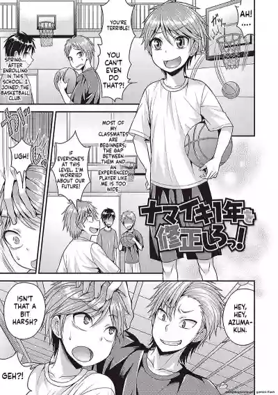 Page 75