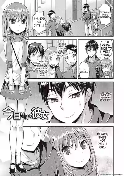 Page 107