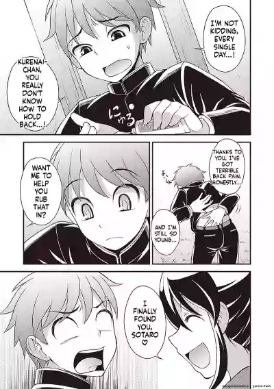 Page 167