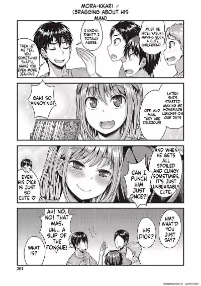Page 195