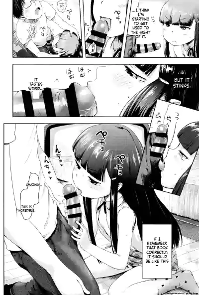Page 51