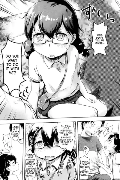 Page 106