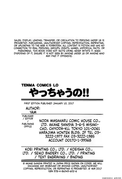 Page 215