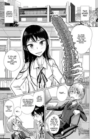 Page 74