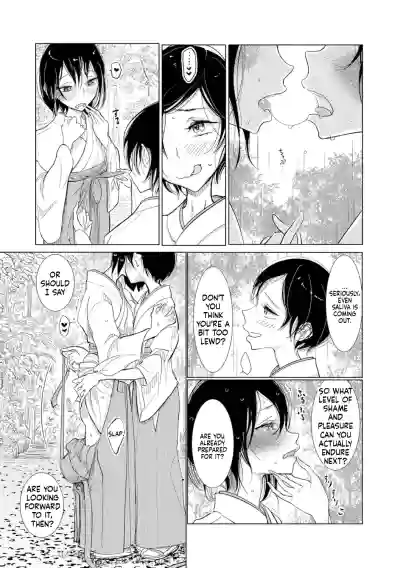 Page 108