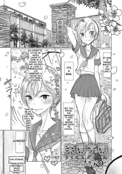 Page 171