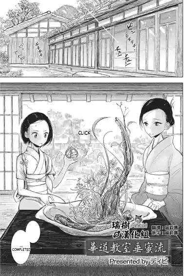 Page 183