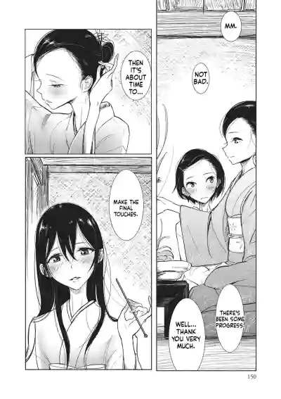 Page 184