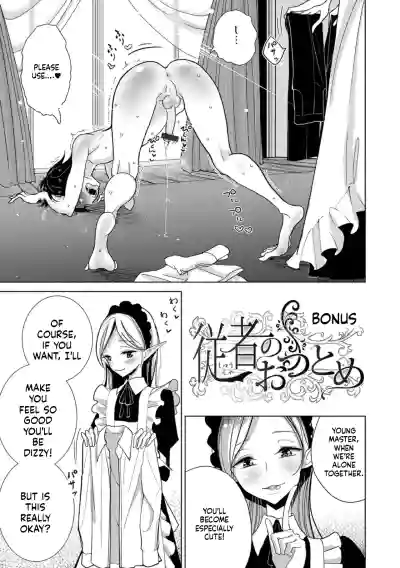 Page 199
